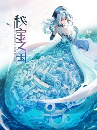 The Country of Rare Treasure Poster of The Country of Rare Treasure