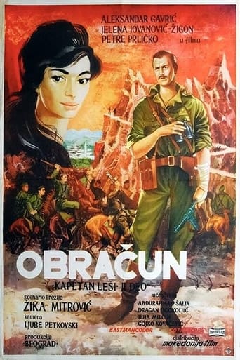 Poster of Gunfight