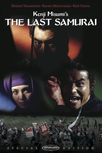 Poster of The Last Samurai