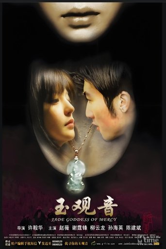 Poster of 柳云龙 专辑