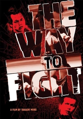 Poster of The Way to Fight