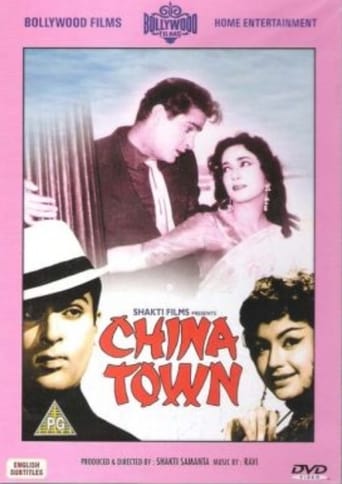 Poster of China Town