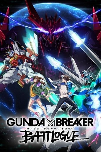Gundam Breaker: Battlogue Poster of Gundam Breaker: Battlogue