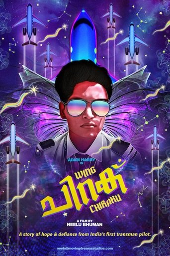 Wing Poster of Wing
