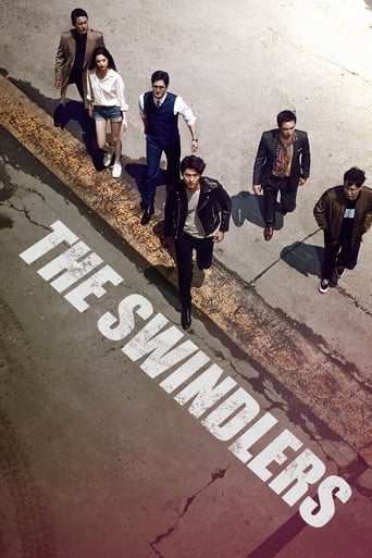Poster of The Swindlers