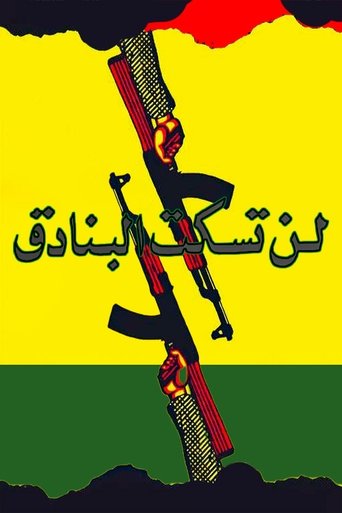 Poster of The Rifles will not be Silent
