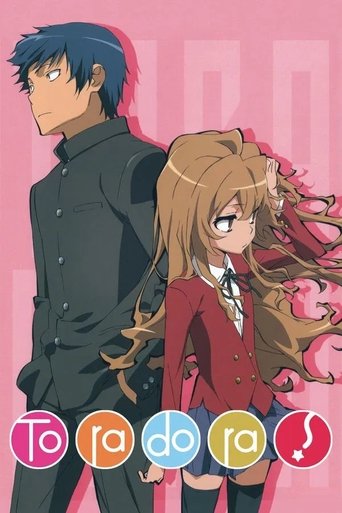 Poster of The True Meaning of Bentou