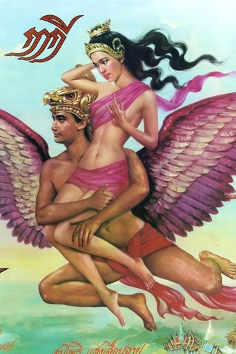 Poster of Khaki