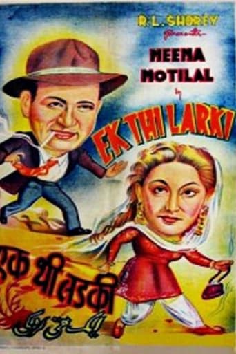 Poster of Ek Thi Larki