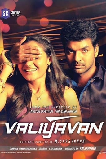 Poster of Valiyavan