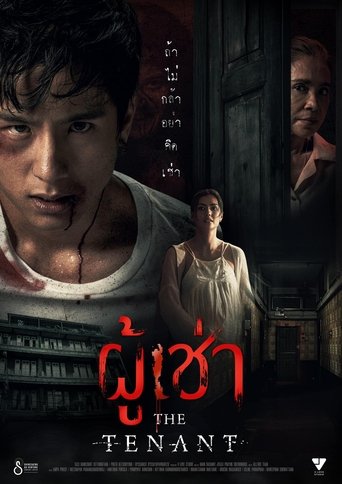 The Tenant Poster of The Tenant