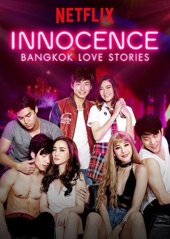 Portrait for Bangkok Love Stories: Innocence - Season 1
