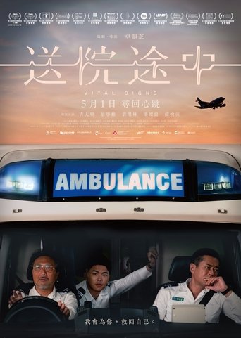 Poster of Vital Signs