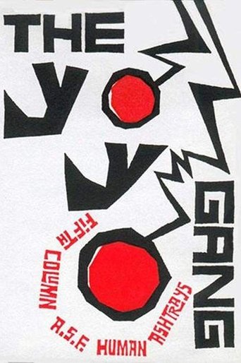 The Yo-Yo Gang Poster of The Yo-Yo Gang
