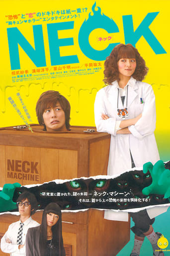 Poster of Neck