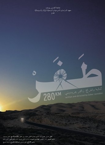 280KM Poster of 280KM