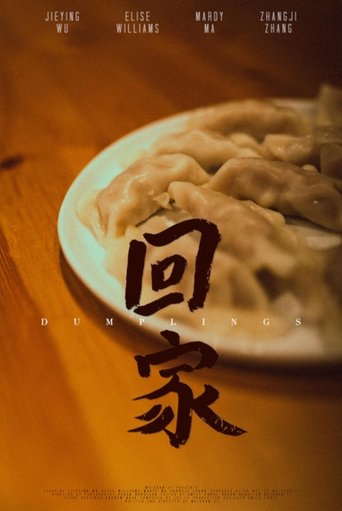 Dumplings Poster of Dumplings
