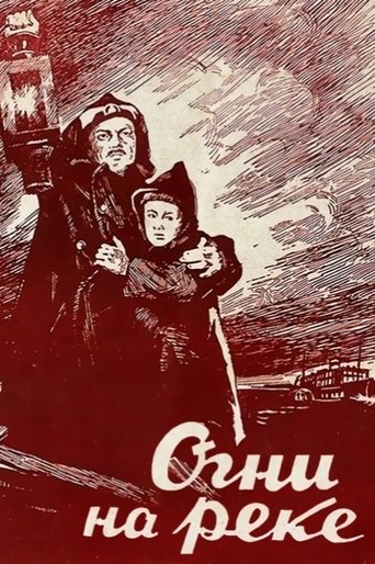 Poster of Lights on the River