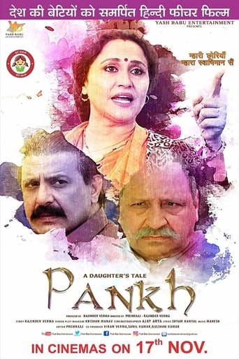 Poster of A Daughter's Tale PANKH