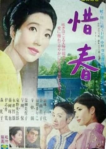 Poster of Three Faces of Love
