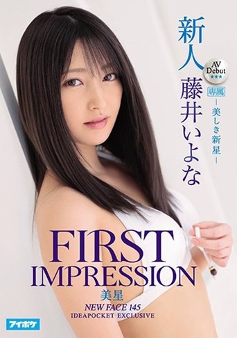Poster of FIRST IMPRESSION 145 Beautiful New Star - Iyona Fujii