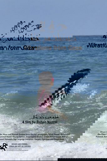 Poster of Vibrations from Gaza