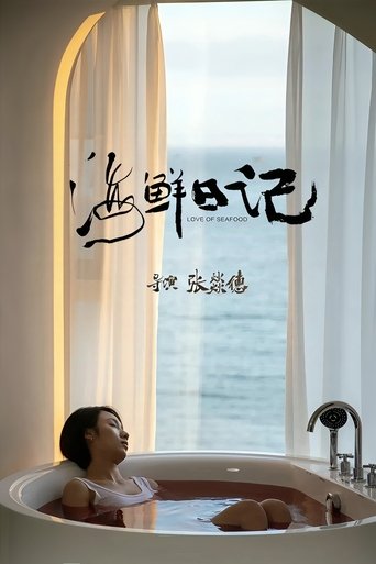 Portrait for Love of Seafood - Season 1