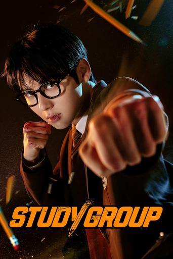 Poster of Study Group