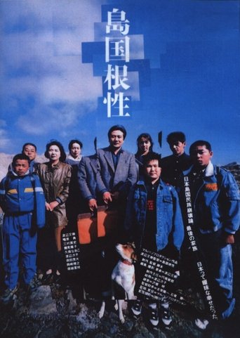 Homemade Movie Poster of Homemade Movie