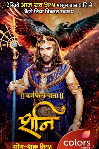 Shani Poster of Shani