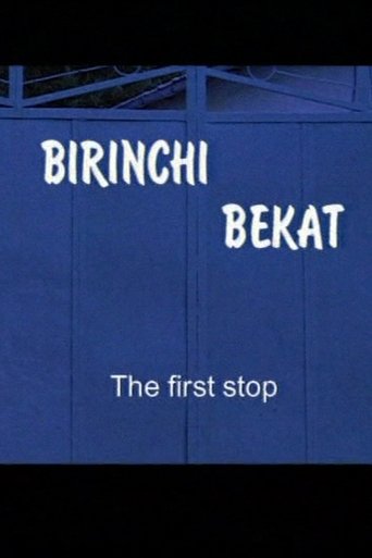 The First Stop Poster of The First Stop