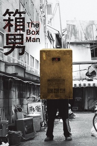 Poster of The Box Man