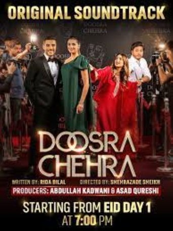 Doosra Chehra Poster of Doosra Chehra