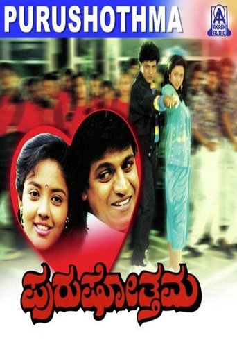Purushotthama Poster of Purushotthama