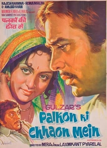 Poster of Palkon Ki Chhaon Mein
