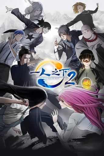 Portrait for Hitori no Shita - The Outcast - Season 2