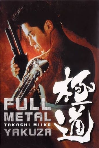 Poster of Full Metal Yakuza