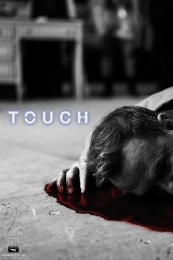 Poster of Touch
