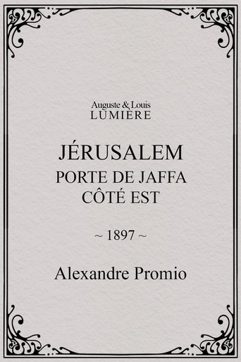 Poster of Jérusalem : porte de Jaffa, côté Est