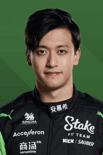 Portrait of Zhou Guanyu