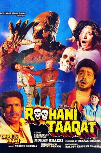Poster of Roohani Taaqat