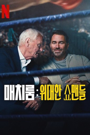 Portrait for Matchroom: The Greatest Showmen - Miniseries
