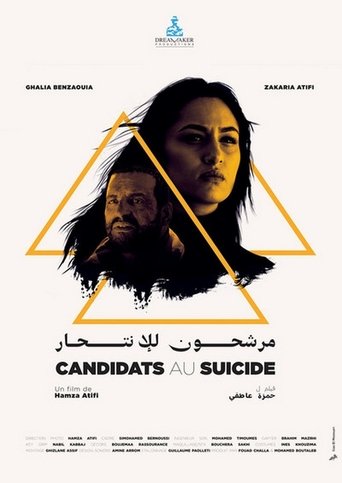 Candidats au suicide Poster of Candidats au suicide