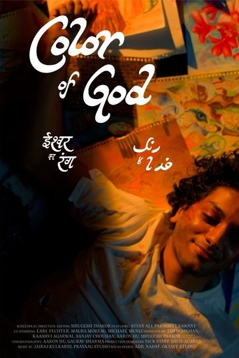 Poster of Color of God