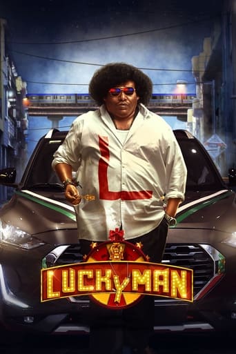 Poster of Lucky Man