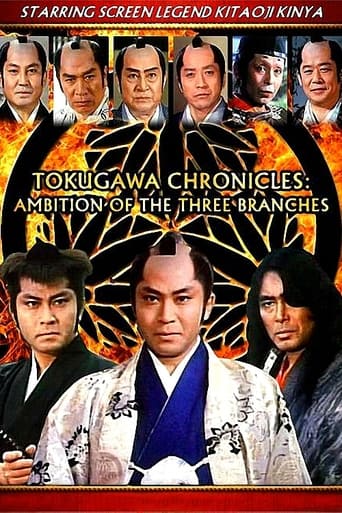 Poster of Tokugawa Chronicles: Ambition of the 3 Branches