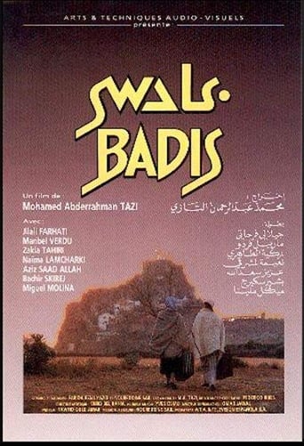 Poster of Badis