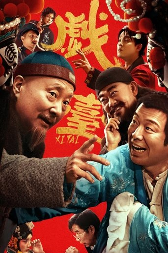 The Stage Poster of The Stage