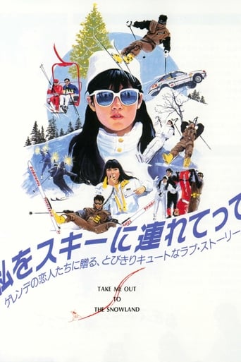 Poster of Take Me Out to the Snowland