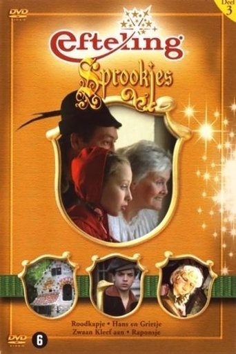 Portrait for Efteling Sprookjes - Season 3